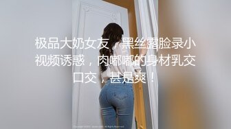 钓的一个妹子