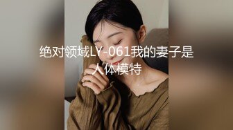 星空传媒XK8079继母的阴谋性瘾娇妻当代潘金莲-雯嘉