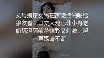 【新流重磅核弹】顶级瑜伽女神【TheJessieJ】首部露三点销魂紫薇淫水泛滥