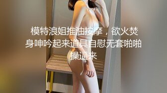 【新片速遞】【重磅首发】❤️爆乳cc果如~连体肉色丝袜~主人对母狗的户外全裸露出凌辱调教❤️多次潮喷!