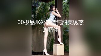 ❤️❤️最新3月VIP福利，推特极品长腿苗条烧婊子【橙子】私拍，丝袜塞逼肛塞夹着假阳具公共场合露出边走边紫薇，骚话连天