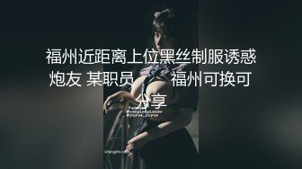 【性爱核弹极品强推】漂亮女大学生『秋香』沦为性奴 天天被几个屌丝蹂躏 红肚兜豪乳轮着虐操内射 内容超乎你想象 (3)