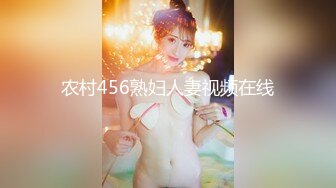 《反差女神泄密》爆炸伤害！前女团成员盛世容颜极品模特【BJ Haerni】私拍，被金主包养出道即巅峰 (3)