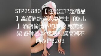 【猎奇稀缺大开眼界】民间暗拍窗外偷拍居家美女被发现眼神碰撞 豹纹小美女身材真不错 好想干她 (1)