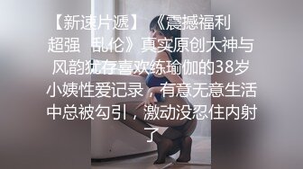 《强烈推荐极品CP》清一色气质小姐姐韵味少妇女蹲厕近景逼脸同框偸拍数位美女方便 赏逼赏脸有极品比比 (4)