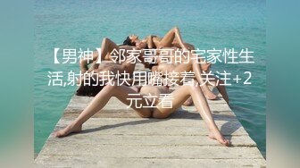  上海健身美女【咸蛋小姐】视图流出，这身材练的真俊，翘得翘 肉的肉，艹起来舒服极了 43P1V！