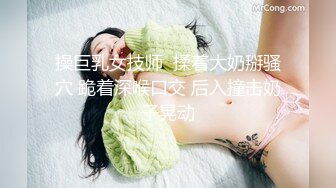 24岁母狗被艹的全身发抖