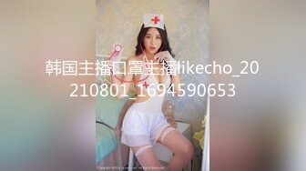 女神级纯天然巨乳极品外围女被土豪操的啊啊啊叫个不停