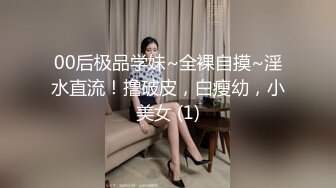 扣扣传媒 清纯窈窕身材美少女 特殊的治疗服务 白丝情趣护士嫩穴融化肉棒 极限抽刺爆射浓精 Cola酱