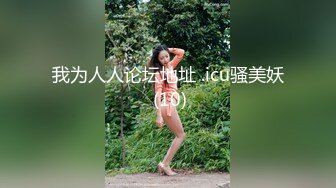 520美乳穿着衣服啪啪 黑丝高潮淫叫，叫声可撸