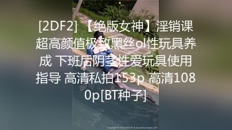 扣扣傳媒 91Fans FSOG065 00后小白虎