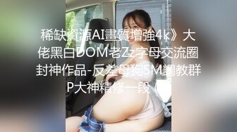 推特摄影师专属学妹玩物鸡教练 狗链情趣诱惑淫纹 肉便器学妹蜜壶榨精激射