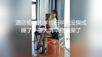 合租学妹让他的绿帽男友隔着门缝看我操他女友