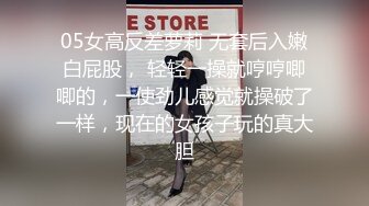 【新片速遞】   2024年流出，【重磅核弹】黄X极品女神【香妮 紫琪未发视图】原版户外，丰乳肥臀骚货，超清画质收藏佳作[5.22G/MP4/29:39]