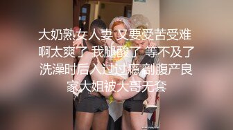 大学女厕全景偷拍多位漂亮学妹的各种美鲍鱼 牛仔裤眼镜妹