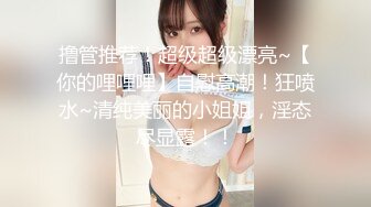 无毛就是爽