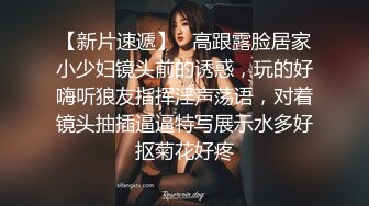 极品五女神厨娘淫春梦幻❤️最狂色人妻无人淫乱慢点 酥胸淫汁