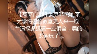 女主播白虎大神回归，网红脸妹子，无套肛交，口交啪啪操逼1