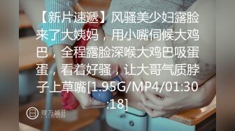 STP28585 麻豆传媒 MD0150-3 疫情下的背德假期 父女篇 艾秋