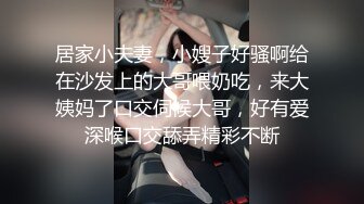 干的她除了呻吟奶子都颤抖到模糊了