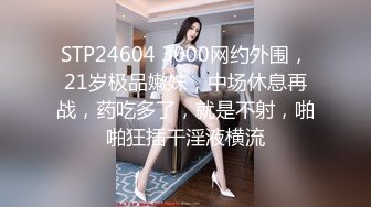 Onlyfans 极品网红小姐姐 桥本香菜 《色情烘焙上门服务》清纯欲女长腿蜜臀 梅开二度极乐升仙