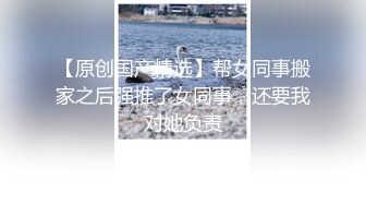 优雅气质尤物御姐女神性感蕾丝后妈裙小少妇被主人爸爸酒店偷情调教撩起包臀裙 直接进入早已湿润的骚穴 下