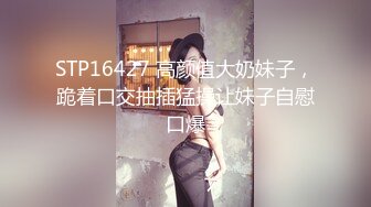 【新片速遞】 气质韵味良家少妇初下海,竹笋型八字奶,撕开丝袜直接开干,啪啪的声音贼响