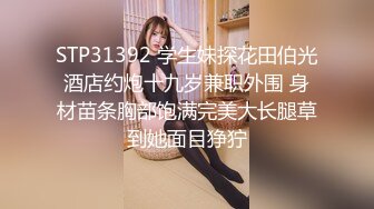  气质甜美短发小姐姐！苗条身材贫乳！吊带黑丝袜美腿，扭腰摆臀风骚，炮友扶腰站立后入