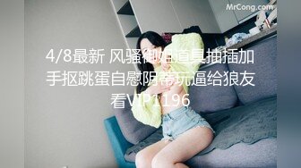 千里迢迢去见好身材少妇，过去已经开好房间等我