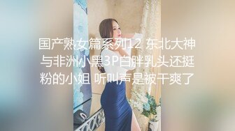 极品颜值反差婊骚货小表妹〖小青〗向我展示她的学习成果，开档黑丝风骚气质看了就想让人侵犯 狠狠爆操