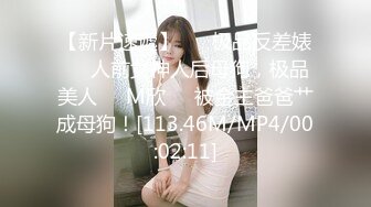 《监控破解》中年大叔情趣酒店约炮黑丝小姐姐玩69吃鲍鱼啪啪啪