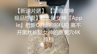 [2DF2]漂亮的气质性感大美女和男友居家性爱自拍 分手后被渣男爆出 美乳翘臀大长腿堪称极品! [BT种子]