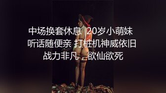 【新片速遞】 灯熄了，有的人睡着，有的人睡了，有的人还在奋战当中❤️人妖大战真女！