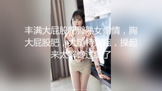 -冒充客户和妹子一起坐电梯到她们公司拍她们的逼 (2)