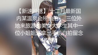 押尾猫 黑丝美腿清纯学妹制服酒店开房激情啪啪