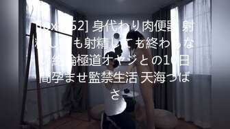 【XK-8121】植物人老公