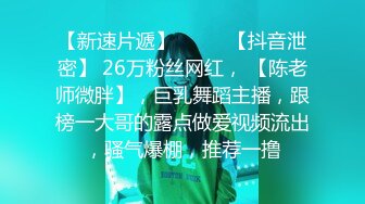 【2023年，4K画质】2021.5.26【文轩探花】00后很机灵的妹子，无水印收藏版