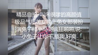 【新速片遞】伪娘 花臂大屌人妖 每天都要和小帅哥击剑 操他的滋味别提有多美 