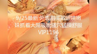 海角社区31岁女婿设套与44岁丈母娘乱L❤️用丈母娘的自慰视频强迫她为我口交爆操丝袜都快撕烂了