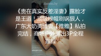 【新片速遞】D罩杯小姐姐，女同激情，一对豪乳又大又软，穿戴假屌翘起屁股口交，揉搓骚穴，女女舌吻