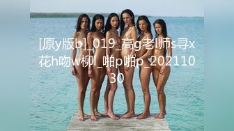 24.06.23【破解摄像头】3宝妈身材好换衣,搓了再上,没睡照样搞