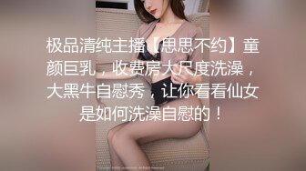 STP27225 【新人绿播女神下海 库宝宝】逆天颜值比明星都美 极品尤物外表之下还拥有这么一对G奶美乳，极品极品