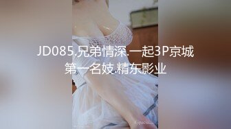 【新片速遞】骚婊妹大战两兄弟玩3P，全程露脸口交两个大鸡巴享受小哥的暴力抽插，前插后入性爱椅草穴，多体位蹂躏口爆[1.18G/MP4/01:37:00]