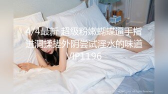 老哥一直钟情这个翘乳高颜值美女 翻来覆去各种操还内射 热吻缠绵 激情操逼