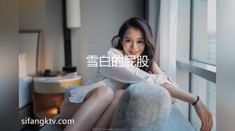  双飞极品粉穴漂亮女技师 两个无毛小骚货轮流女上骑乘大屌上肆意扭动腰肢