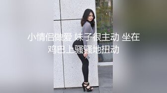 【新片速遞】第一视角 黑丝漂亮少妇 使劲儿 快使劲儿操我 好爽啊 啊啊 被扛着大长腿无套输出 显出最淫荡的本性