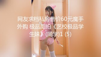 5/27最新 女孩你鸡儿长得太丑了好臭的屁股爆你菊哦VIP1196