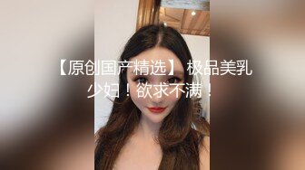 淫性大发 高三少女被操的使劲抓自己奶子