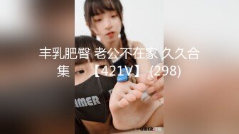 学院女厕偷拍白T披肩发美女杂乱的穴毛肥美的鲍鱼