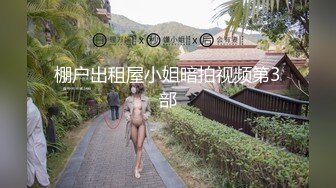 【新速片遞】 商场尾随偷拍美女裙底风光❤️短裙眼镜妹独自逛街翘起屁股给你看橙色内内+长裙靓女独自逛街可爱碎花内内呆萌的眼神